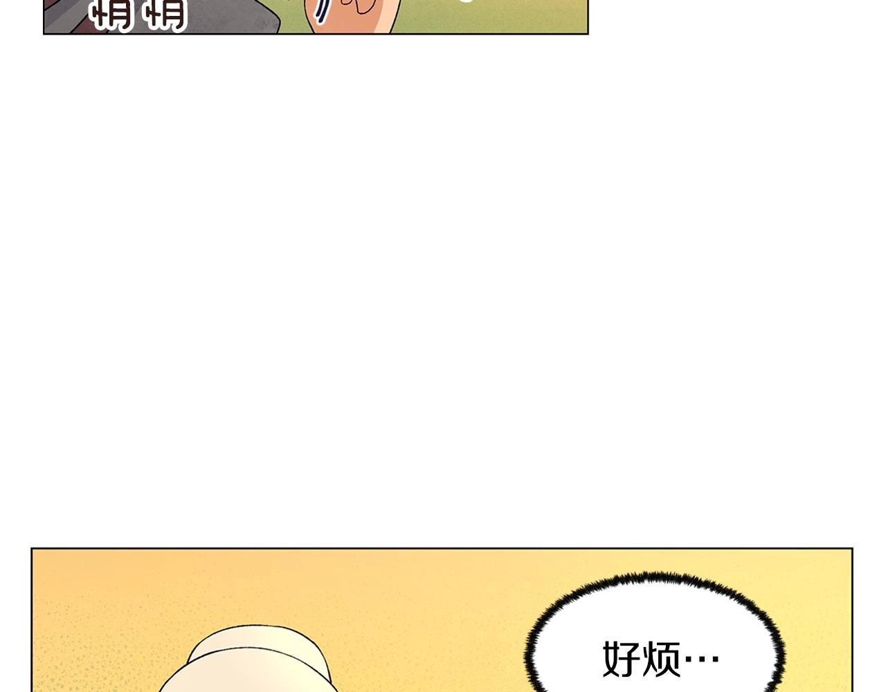 第29话 终于抓到了117