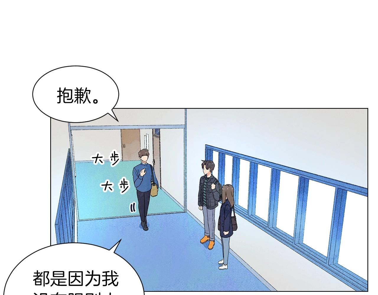 第29话 终于抓到了13