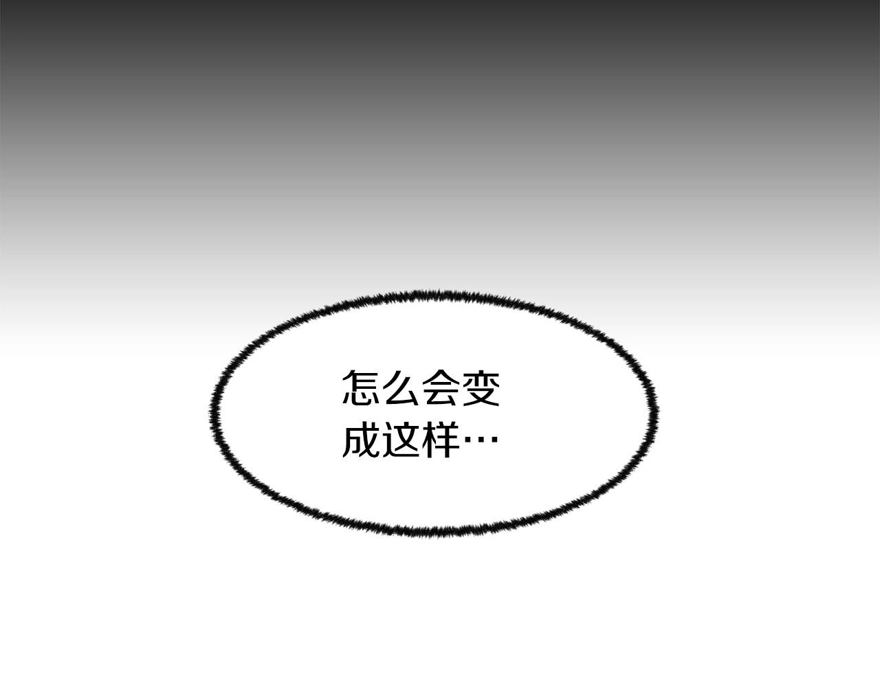 第29话 终于抓到了130