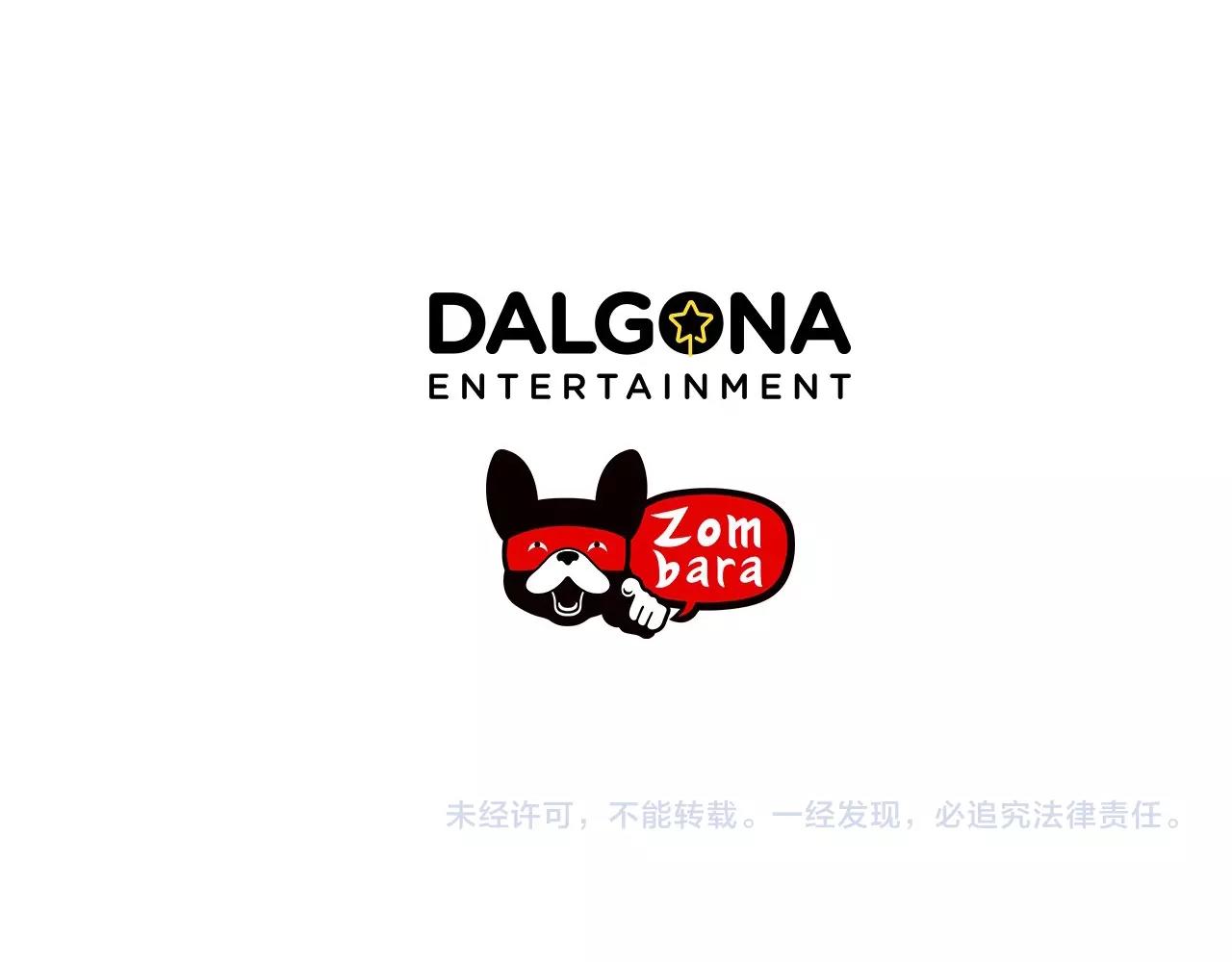 第29话 终于抓到了142