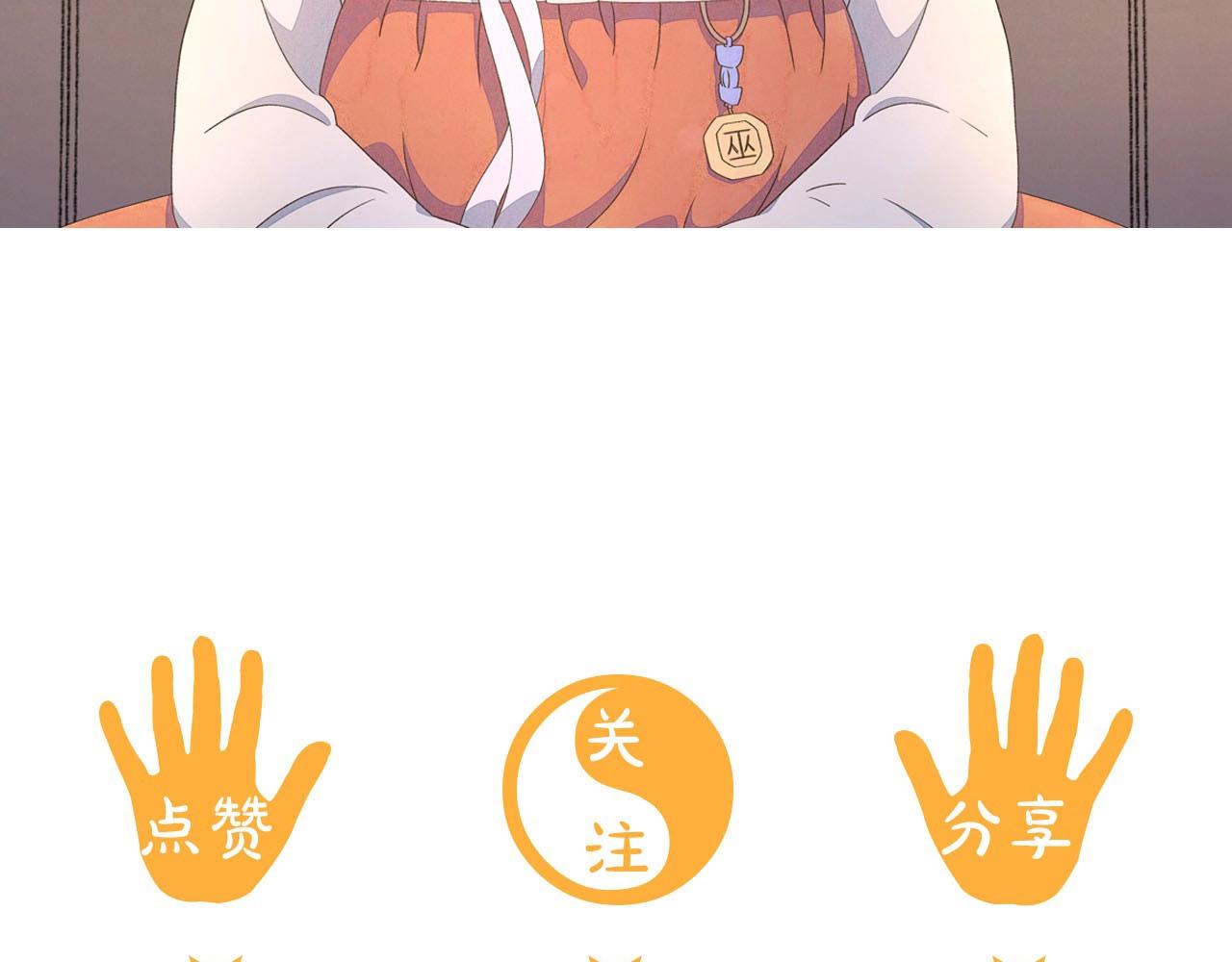 第29话 终于抓到了146