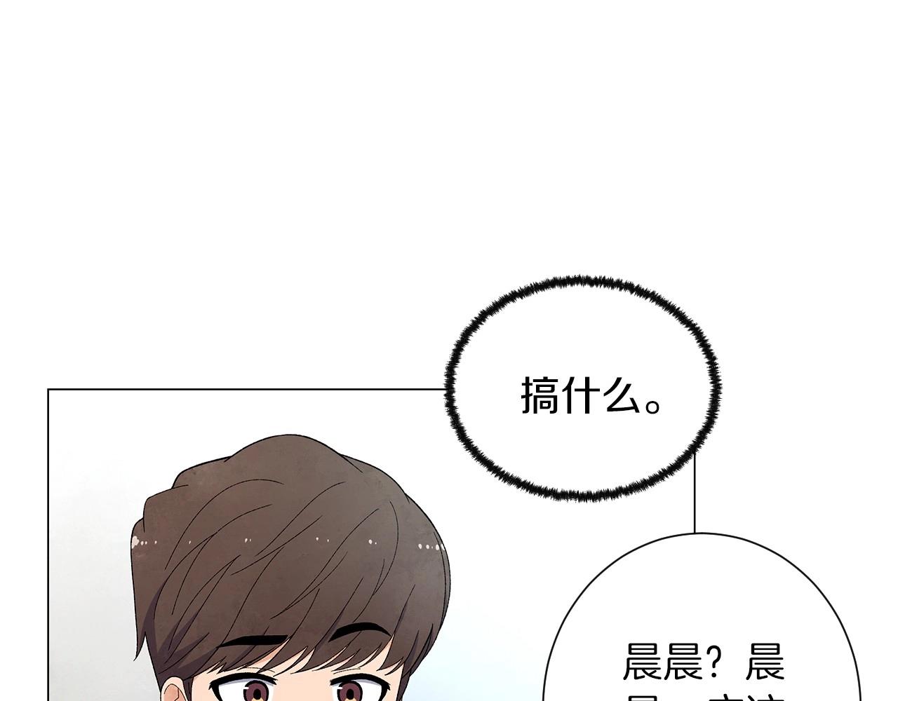 第29话 终于抓到了16