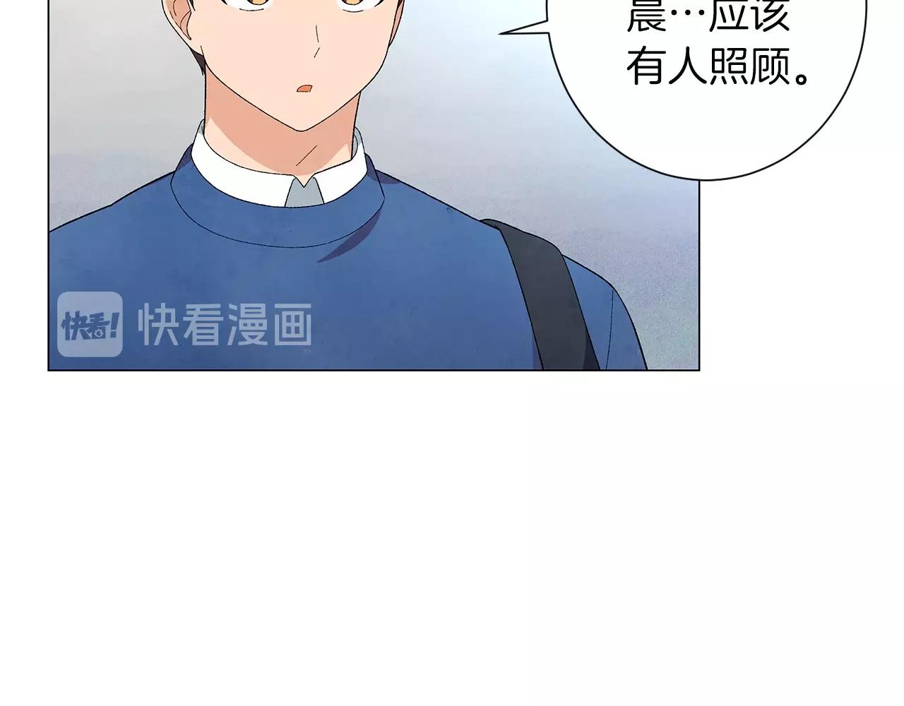 第29话 终于抓到了17