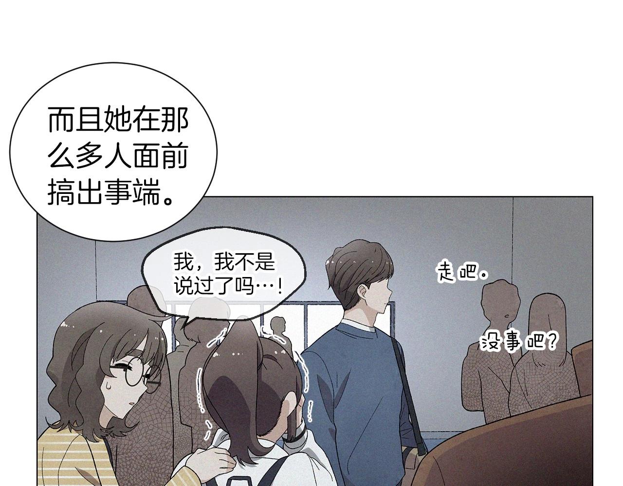 第29话 终于抓到了18