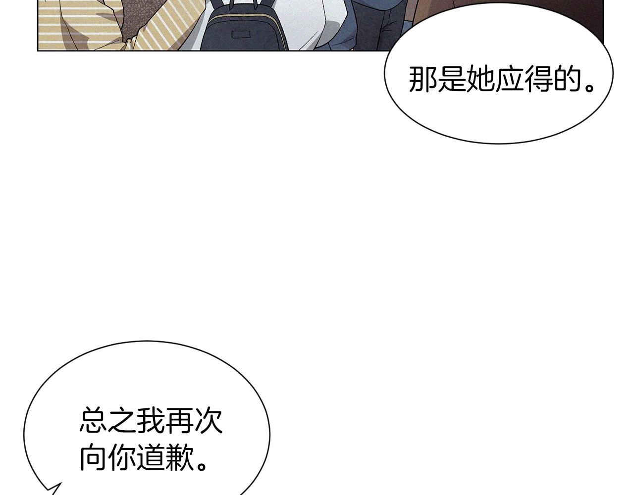 第29话 终于抓到了19