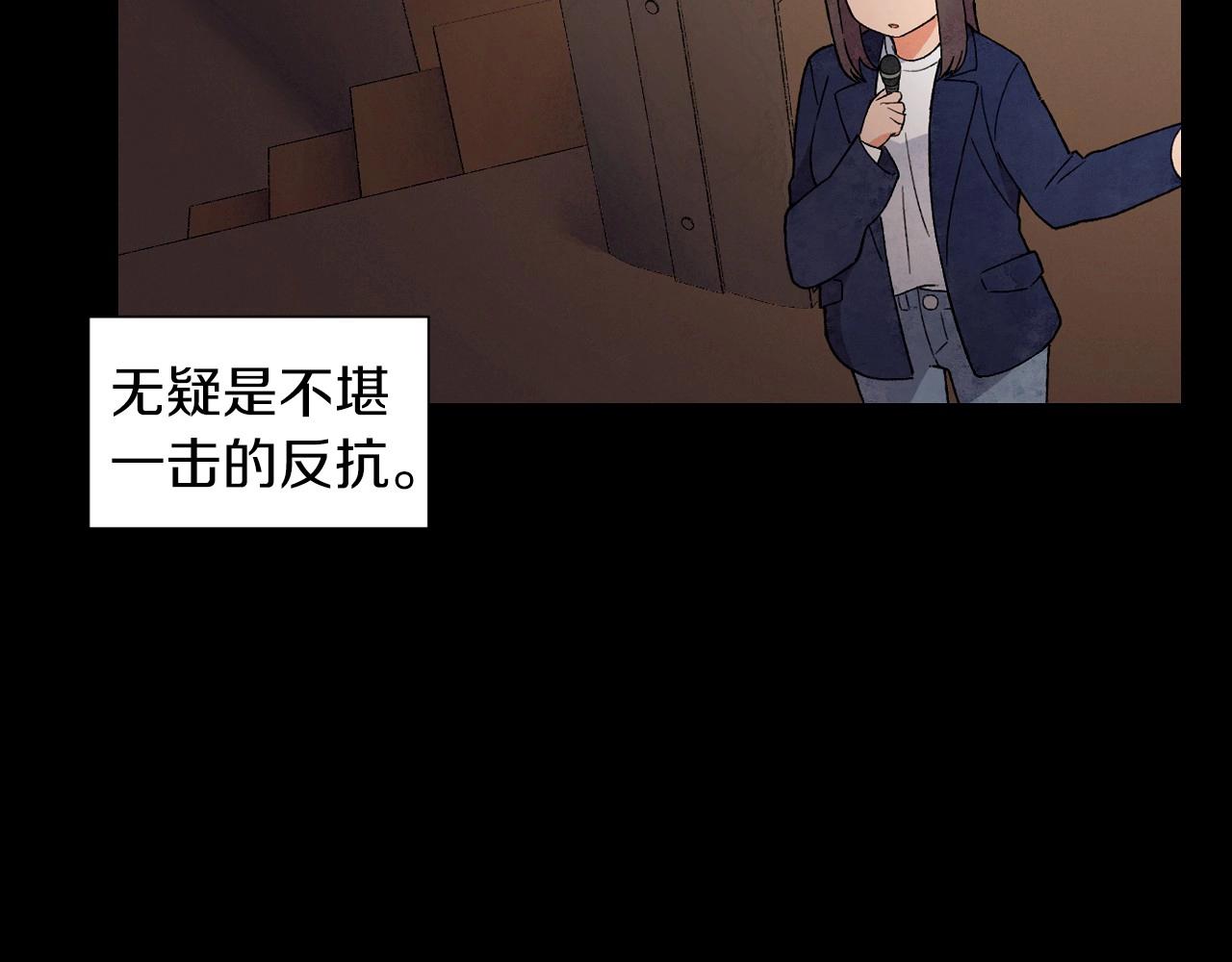 第29话 终于抓到了2