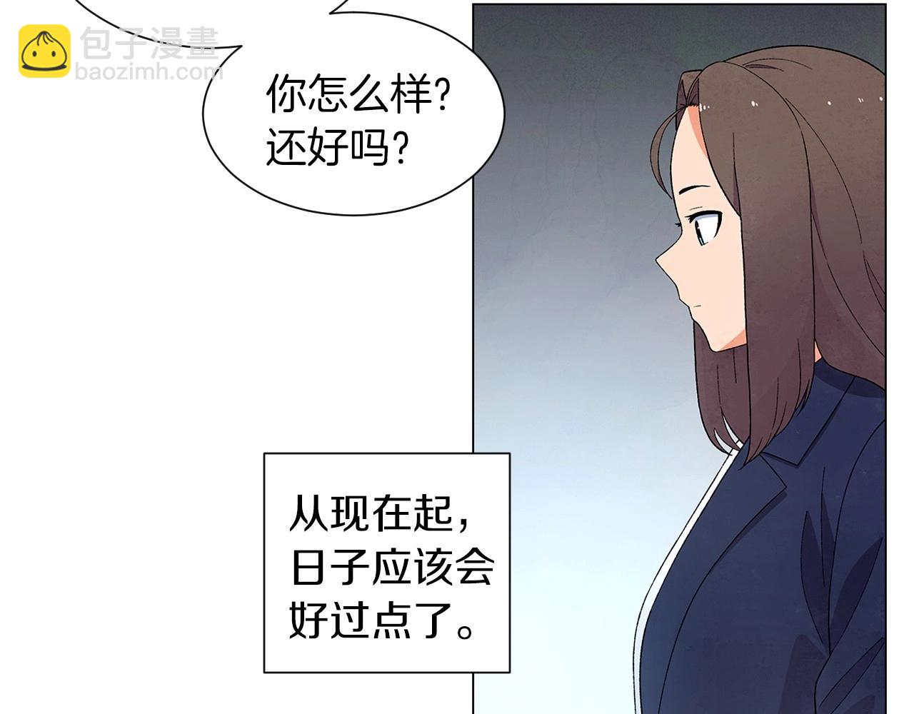 第29话 终于抓到了20