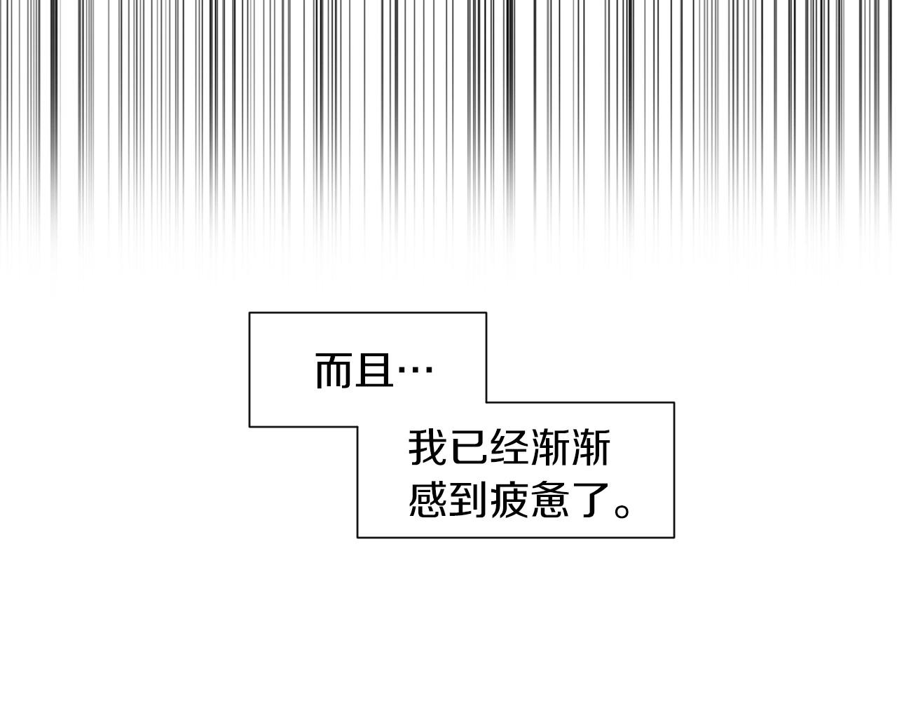 第29话 终于抓到了29