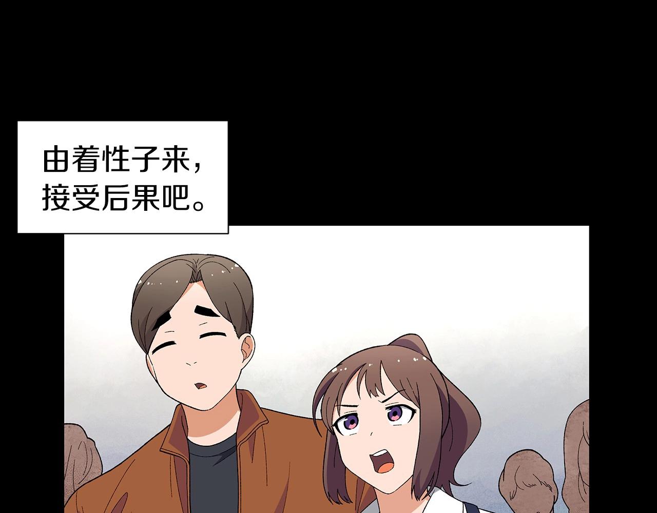 第29话 终于抓到了3
