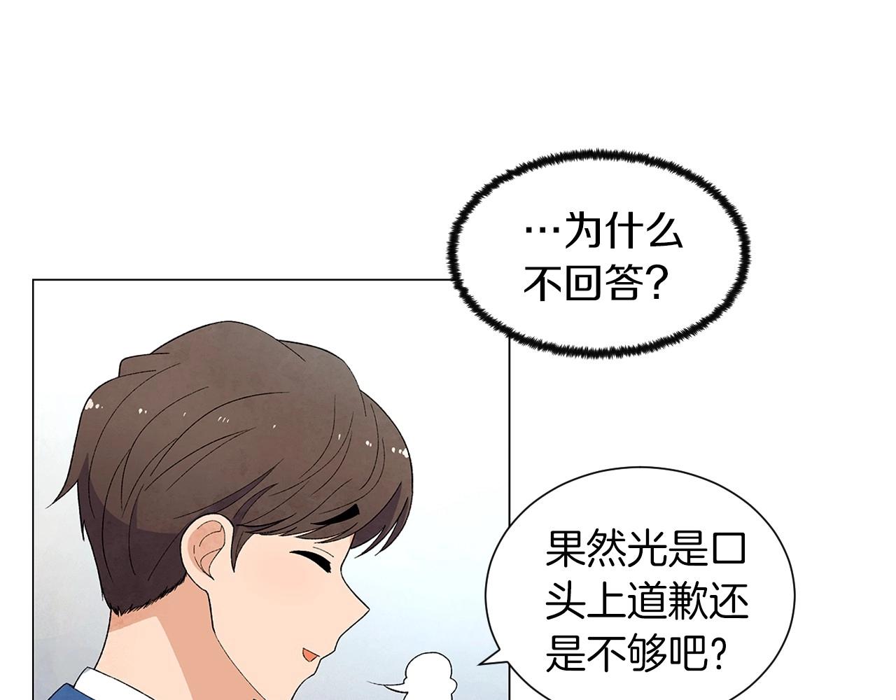第29话 终于抓到了31