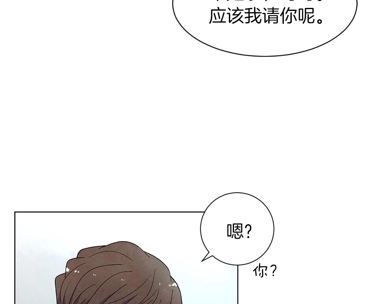 第29话 终于抓到了34