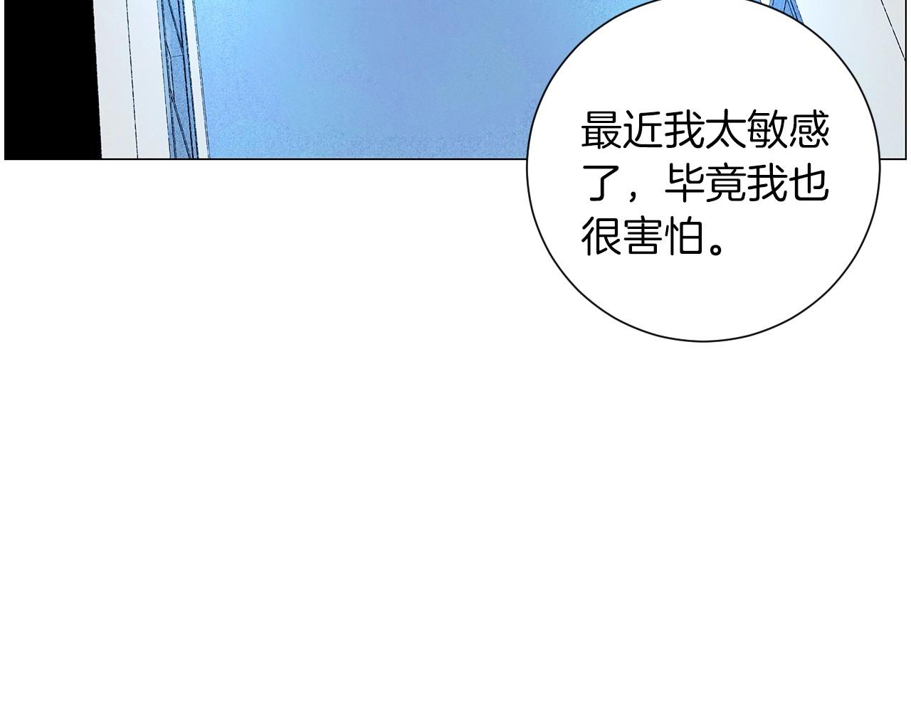 第29话 终于抓到了39
