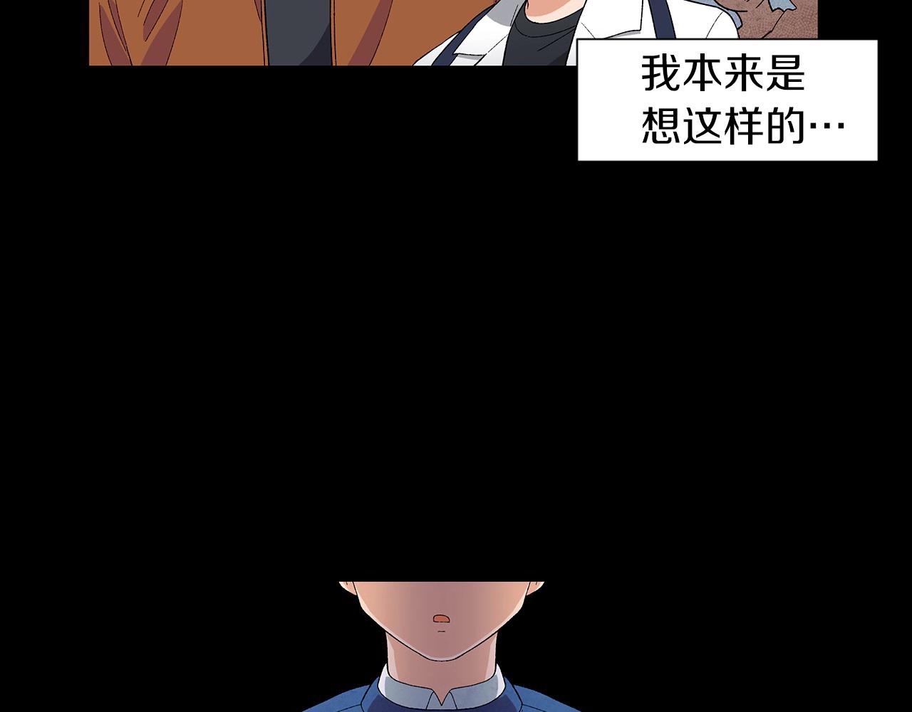 第29话 终于抓到了4