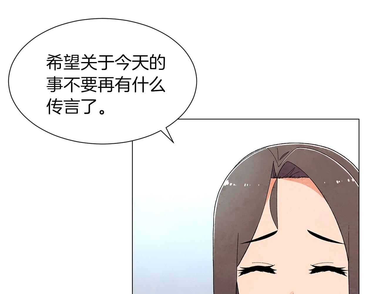 第29话 终于抓到了40