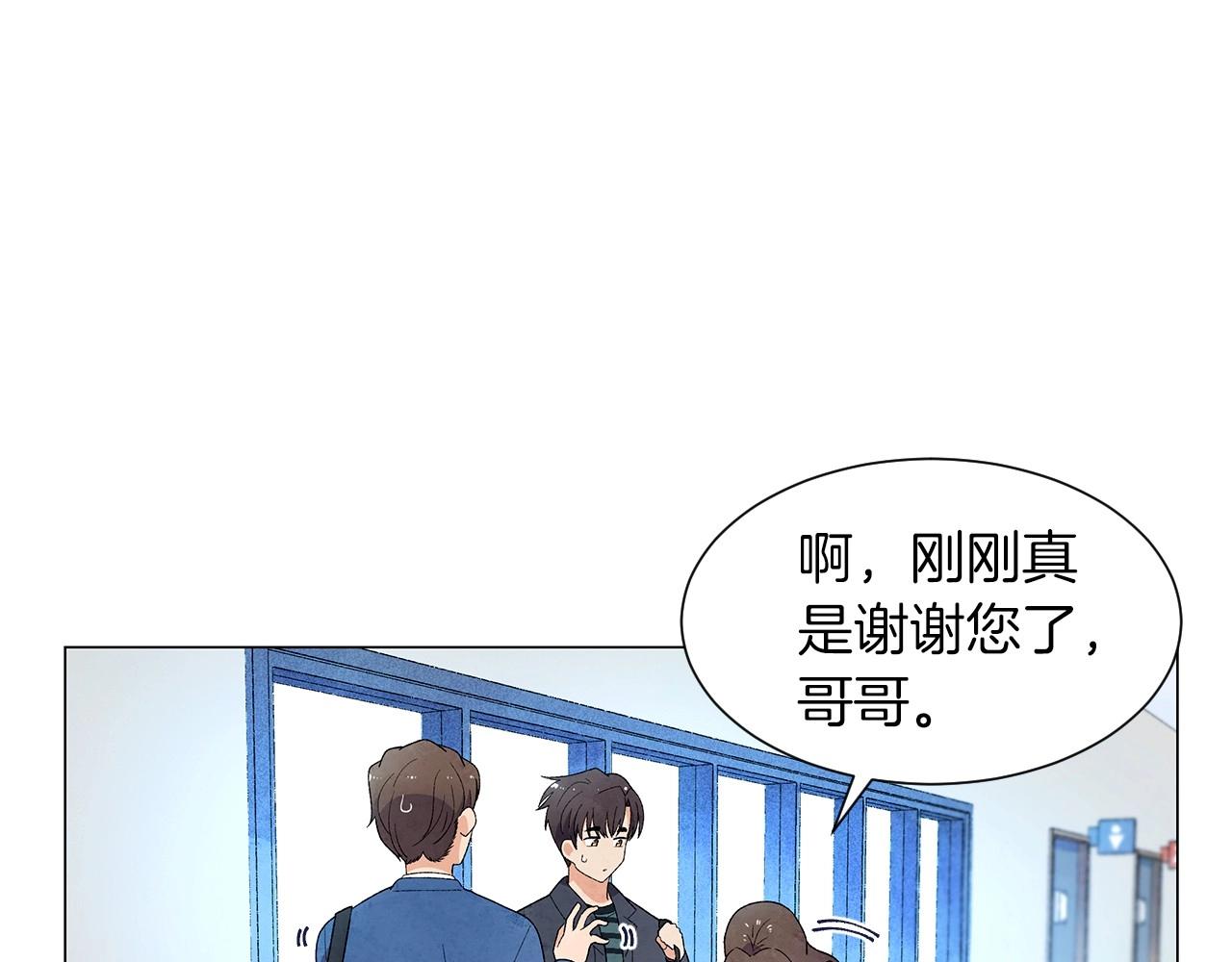 第29话 终于抓到了42
