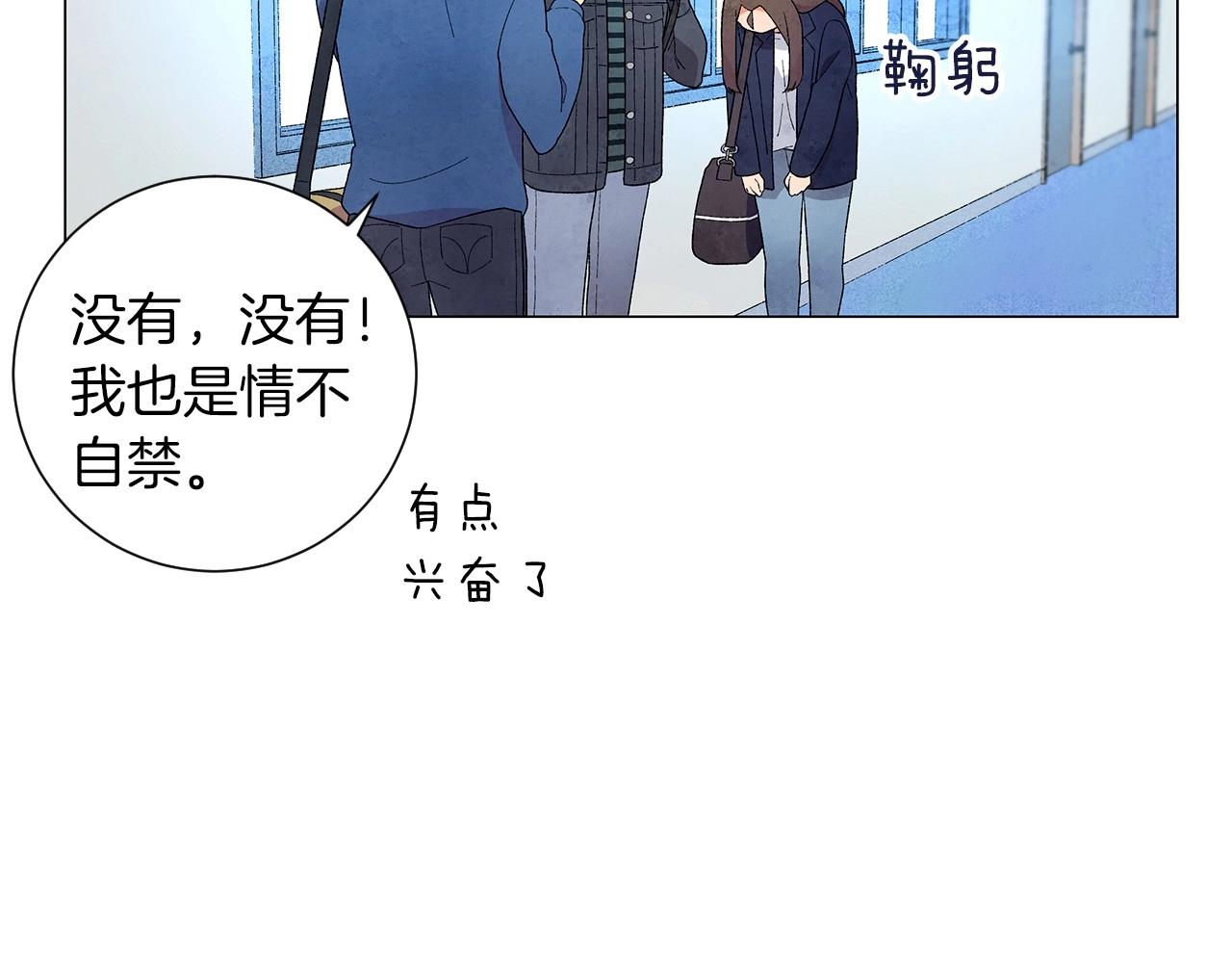 第29话 终于抓到了43