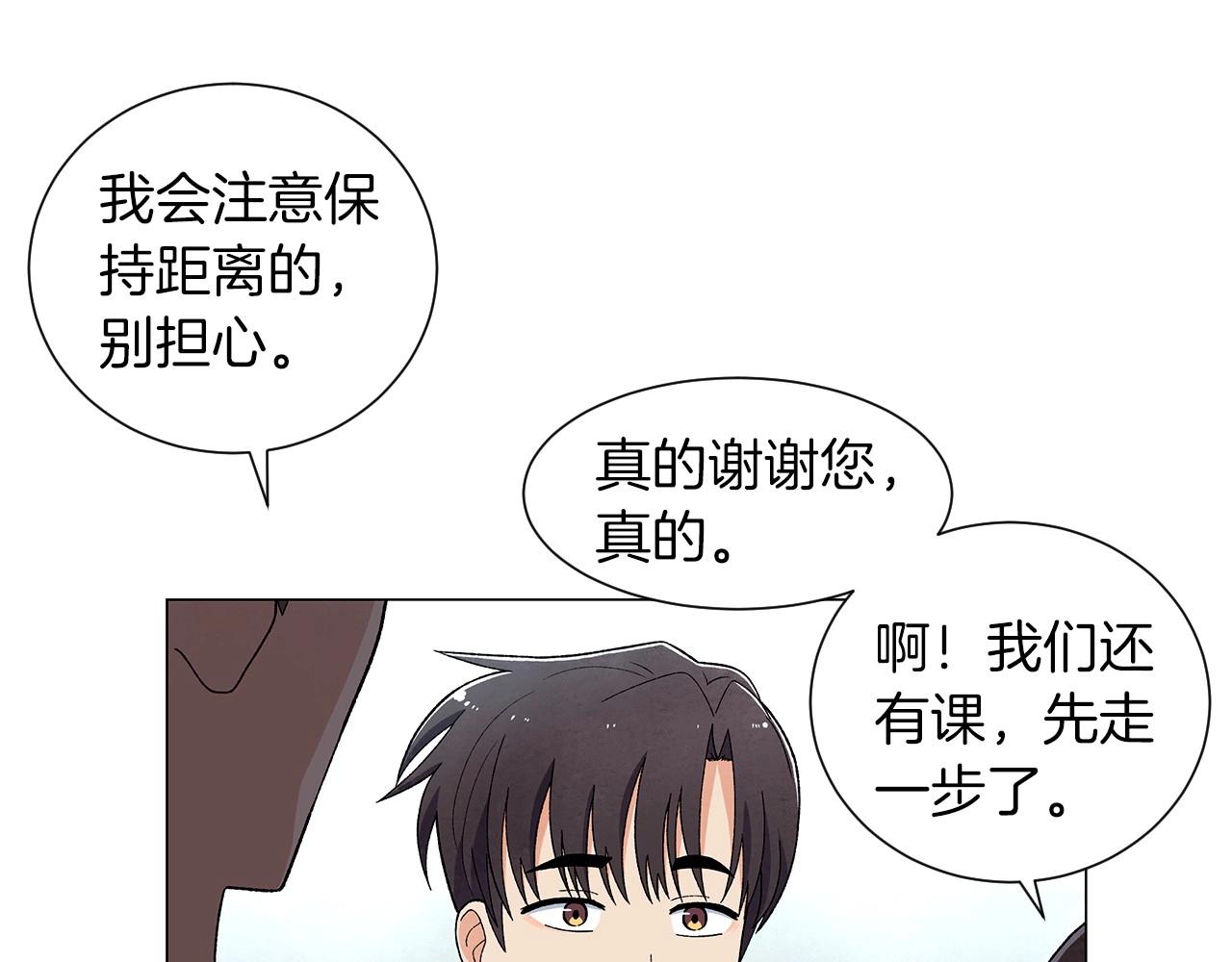第29话 终于抓到了50