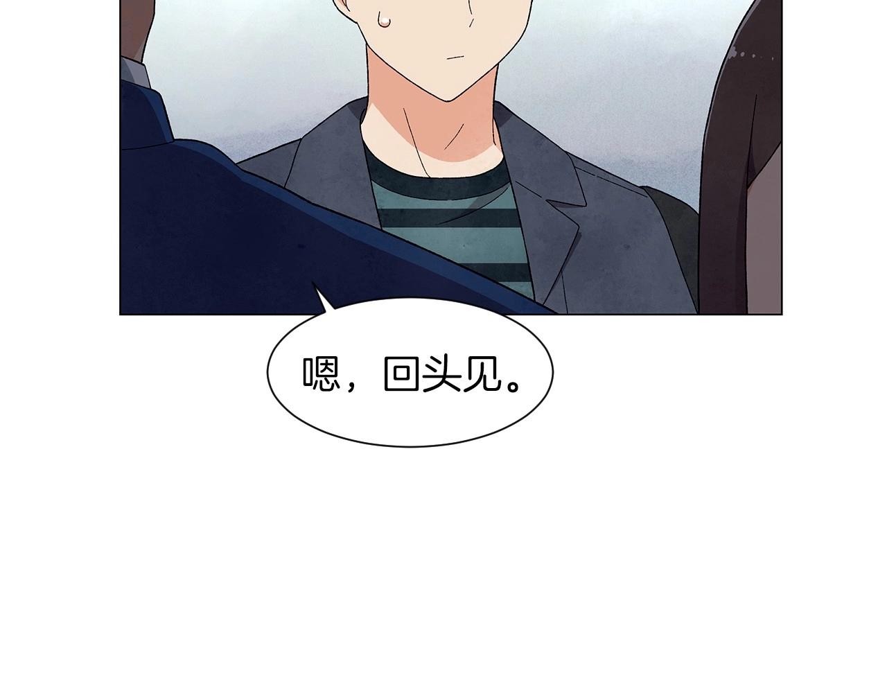 第29话 终于抓到了51