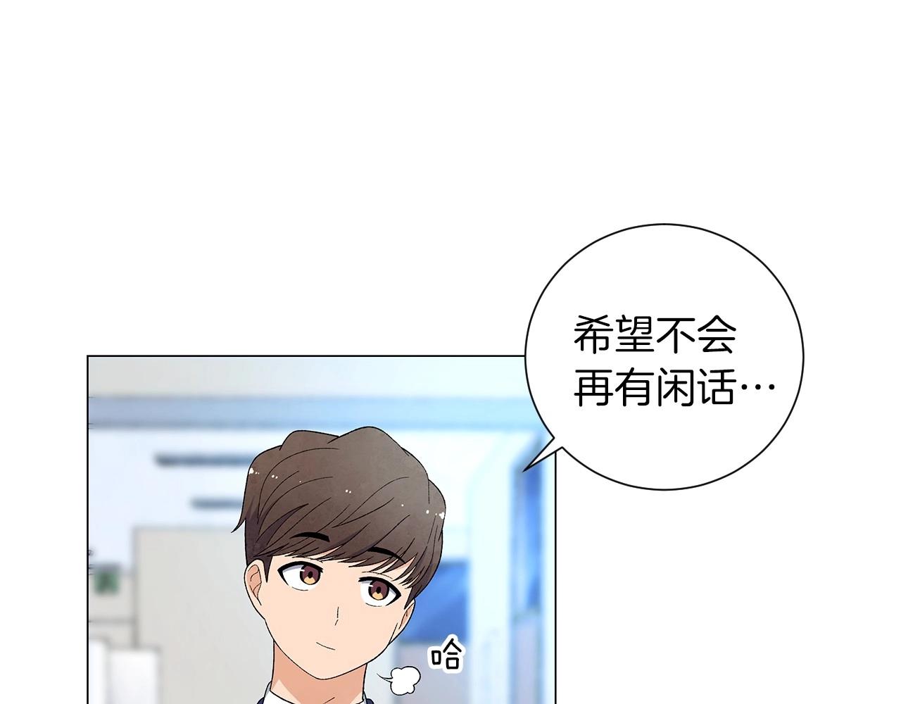 第29话 终于抓到了55