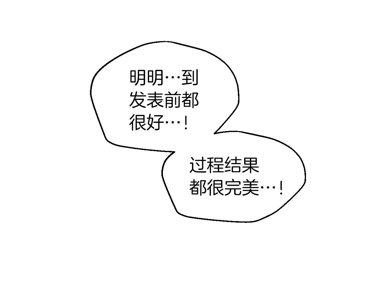 第29话 终于抓到了60
