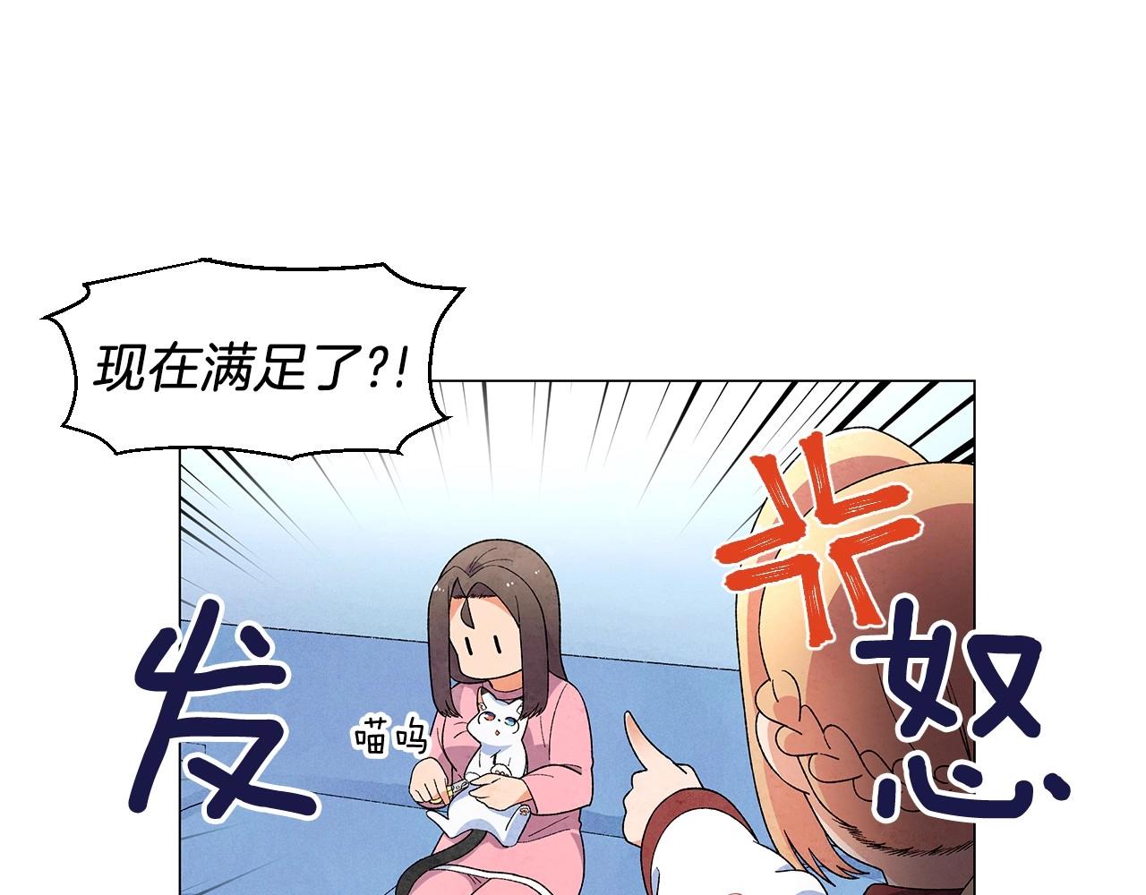 第29话 终于抓到了61