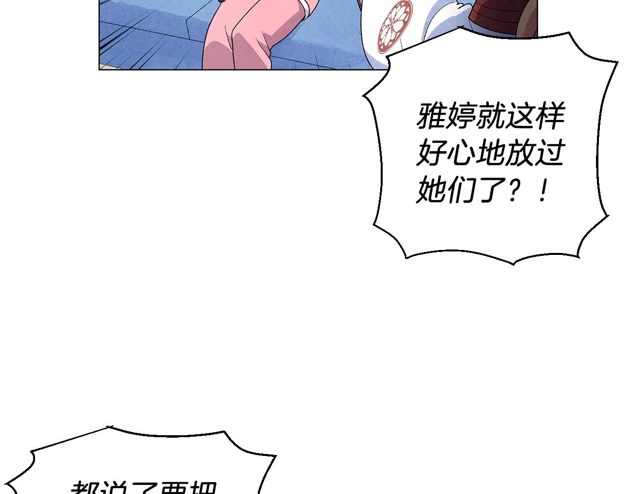 第29话 终于抓到了62