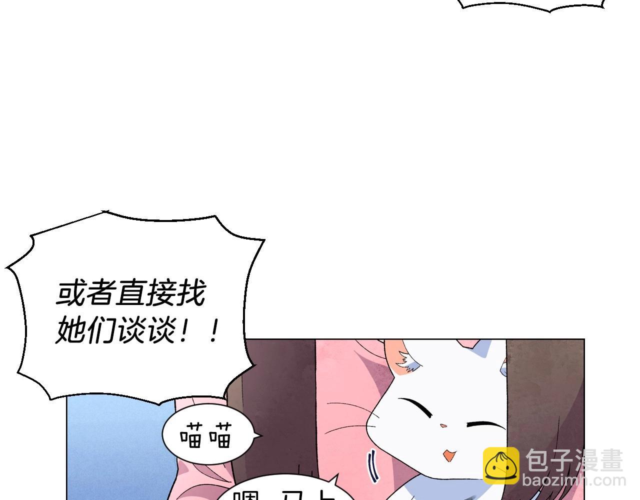 第29话 终于抓到了64