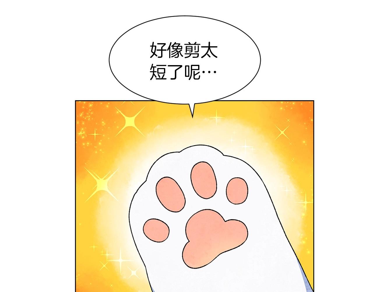 第29话 终于抓到了67