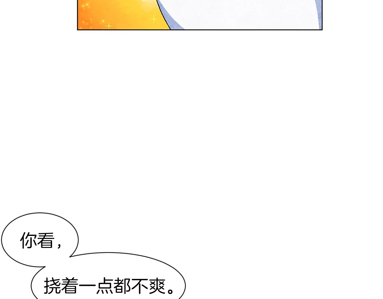 第29话 终于抓到了68