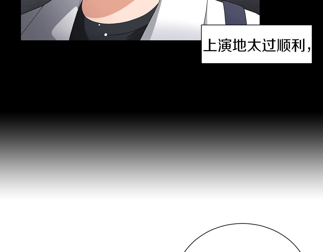第29话 终于抓到了7