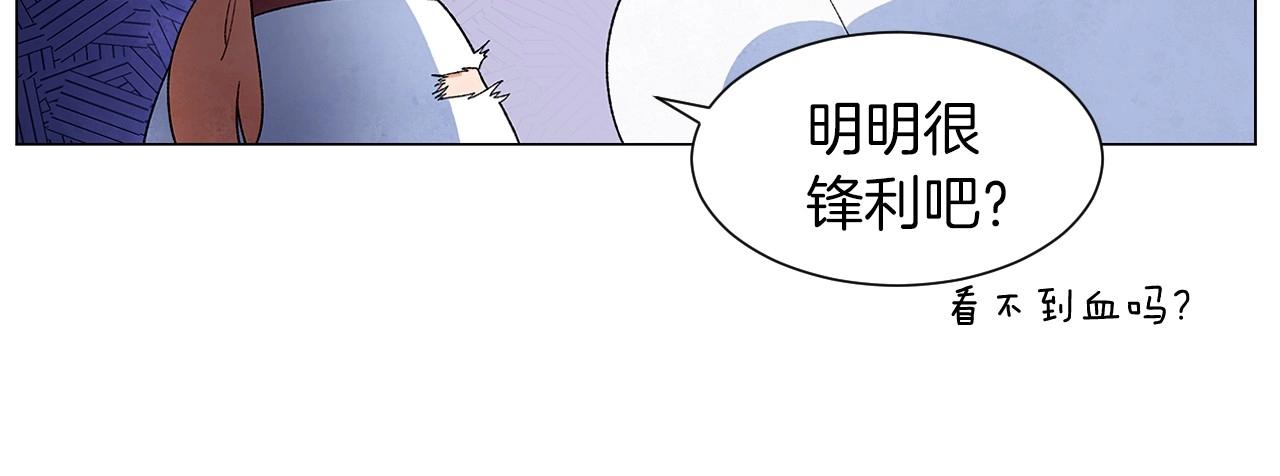 第29话 终于抓到了70