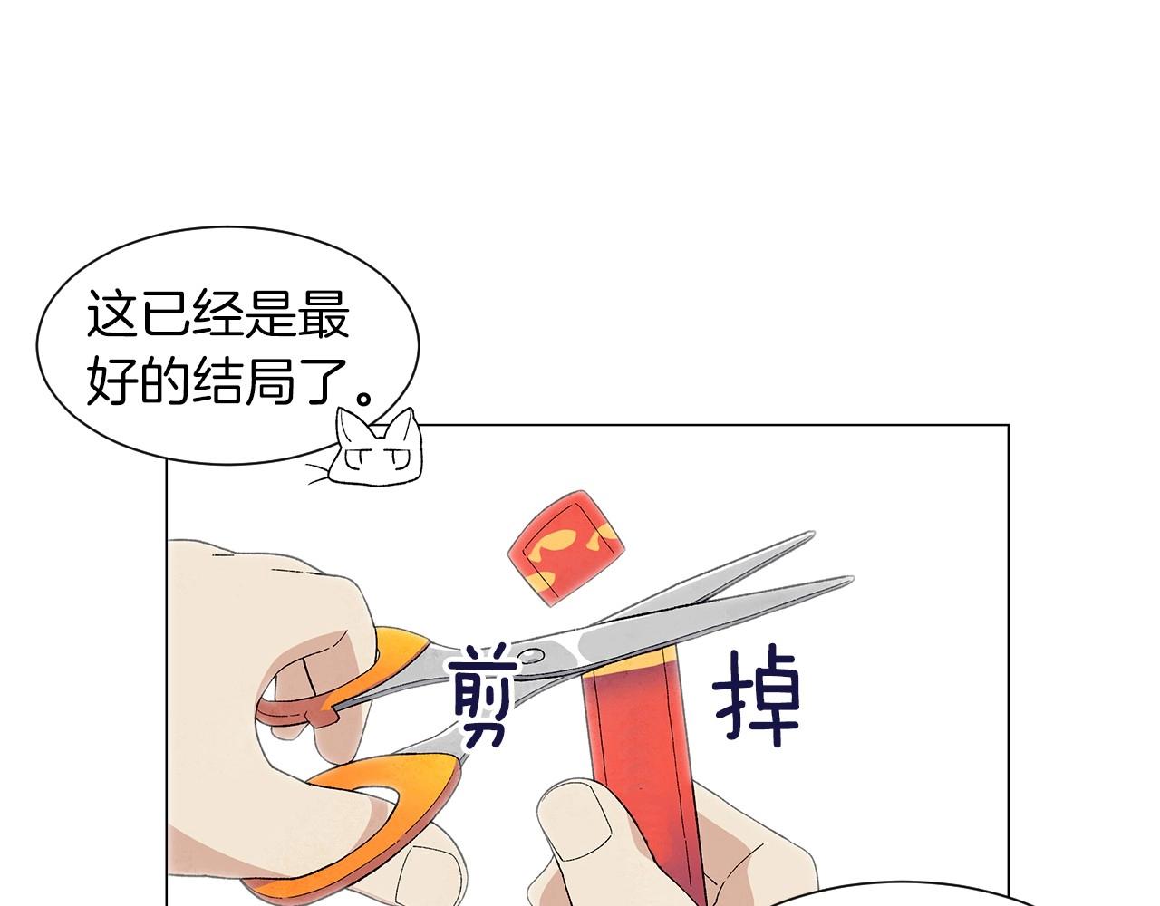 第29话 终于抓到了71