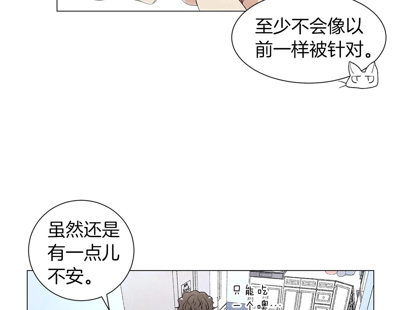 第29话 终于抓到了72