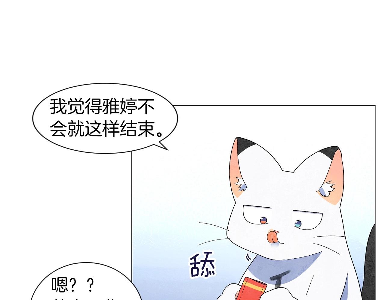 第29话 终于抓到了74
