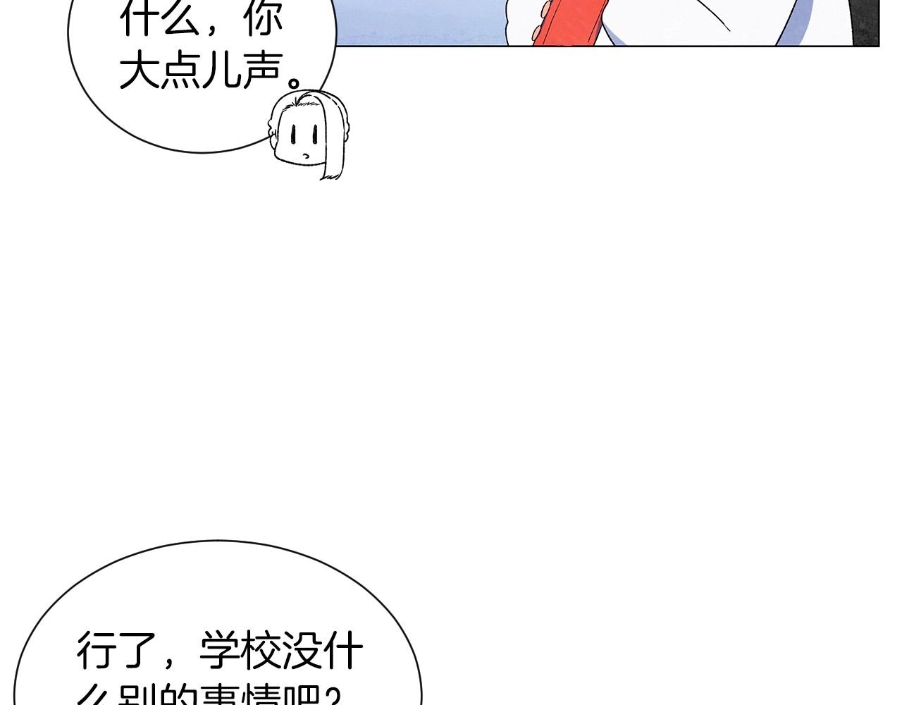 第29话 终于抓到了75