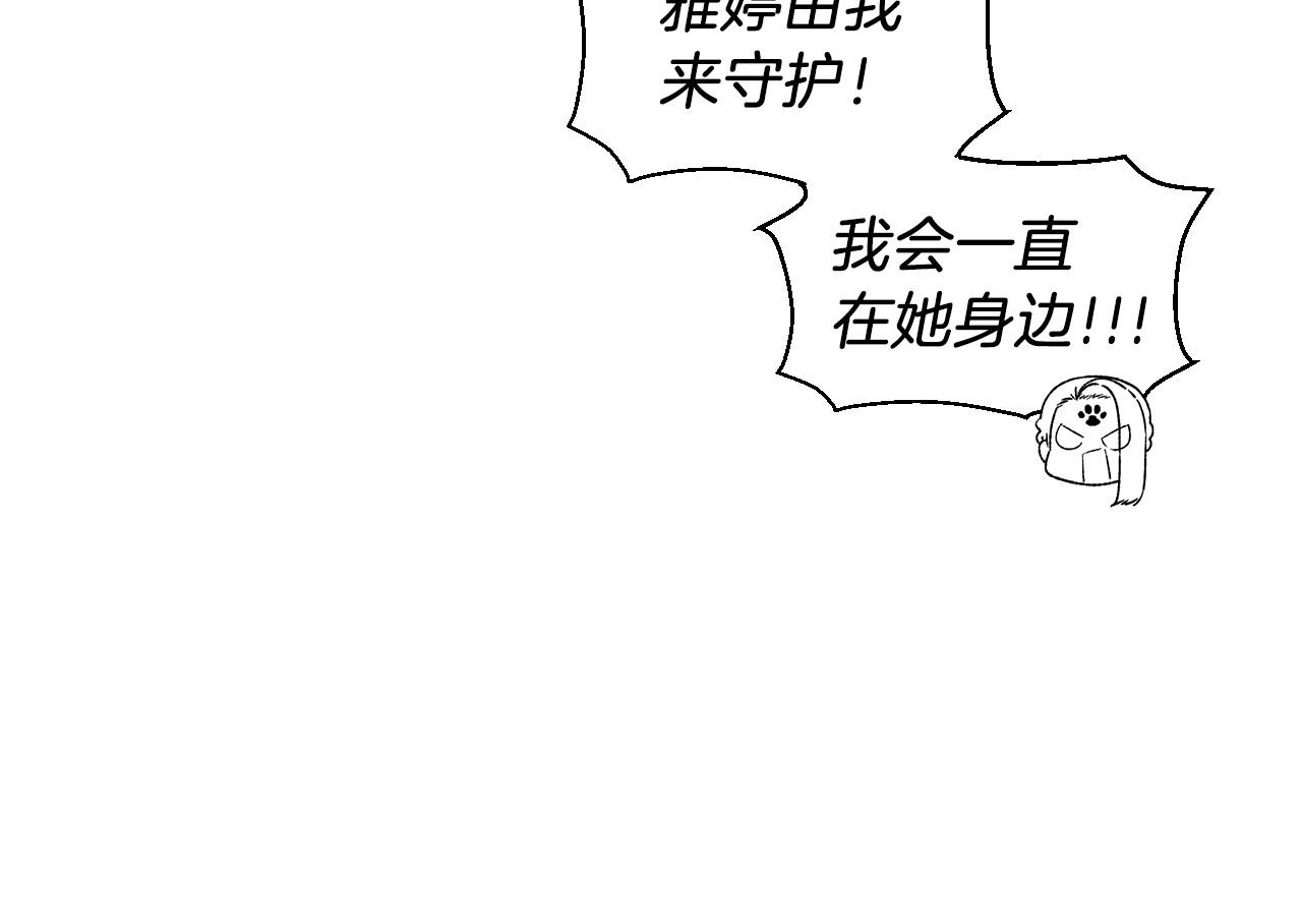 第29话 终于抓到了78
