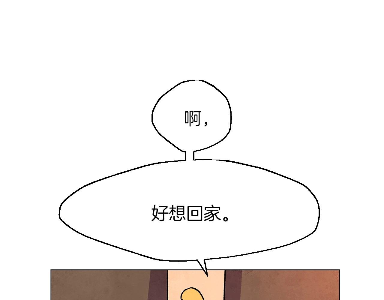 第29话 终于抓到了79