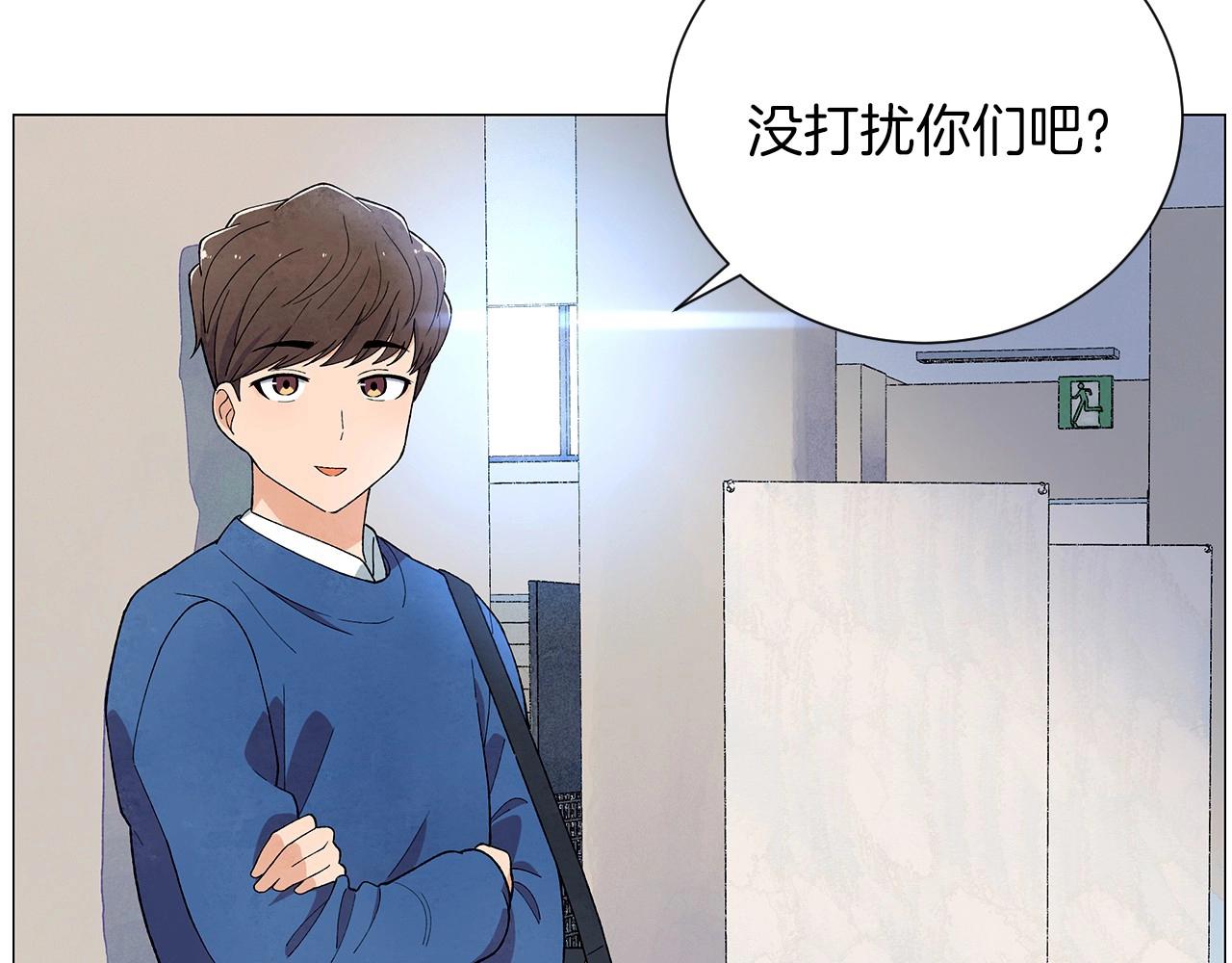 第29话 终于抓到了8