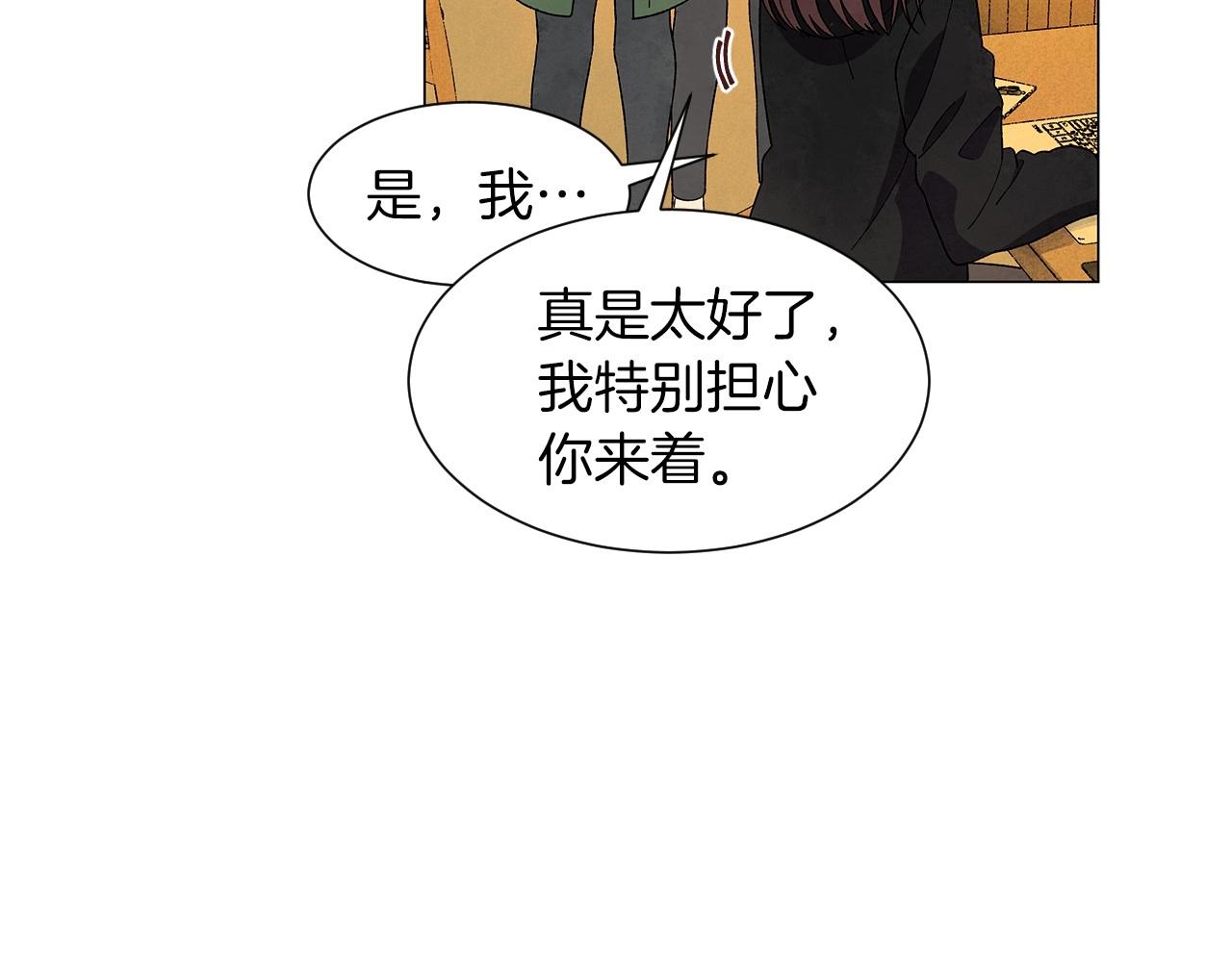 第29话 终于抓到了84