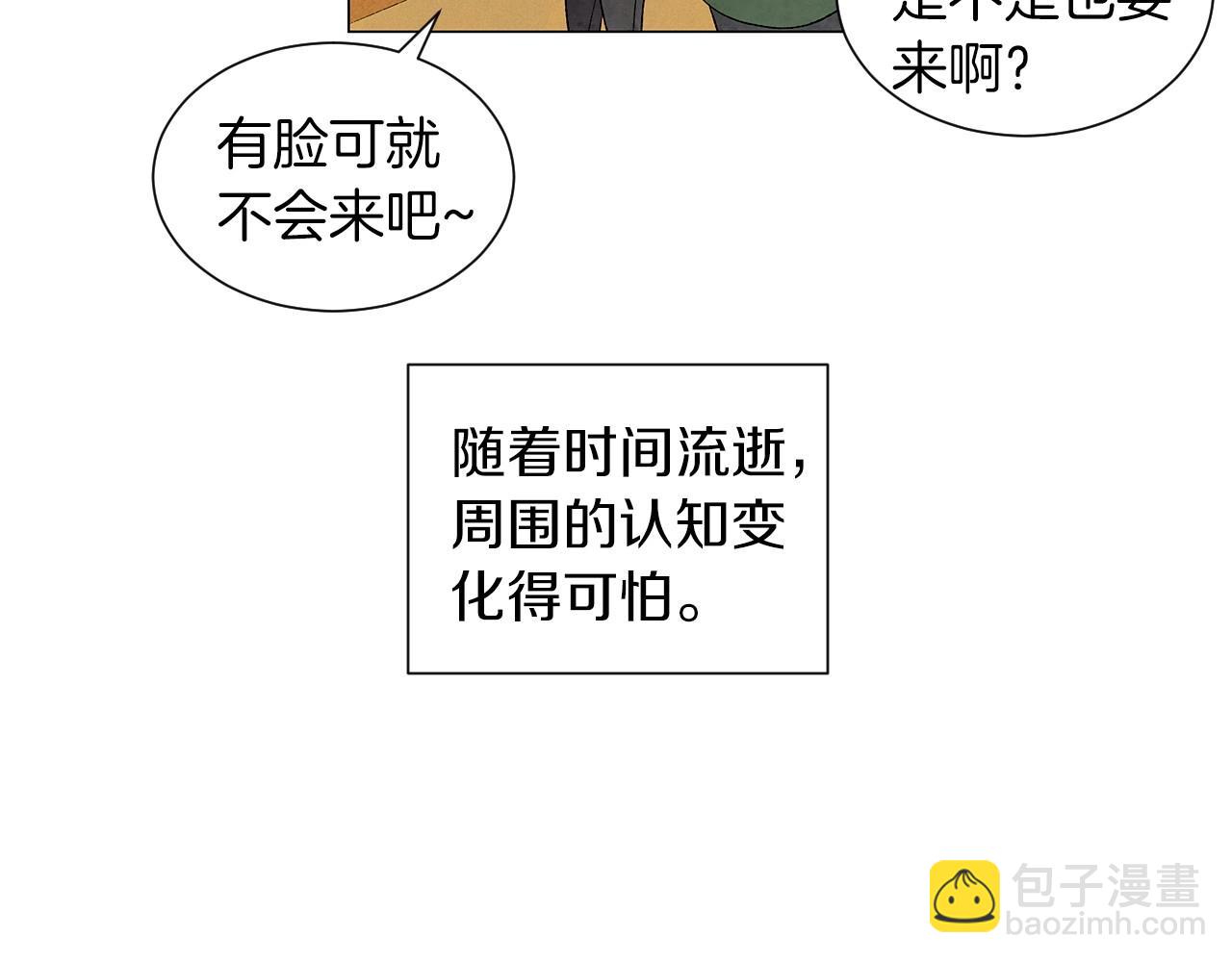 第29话 终于抓到了86