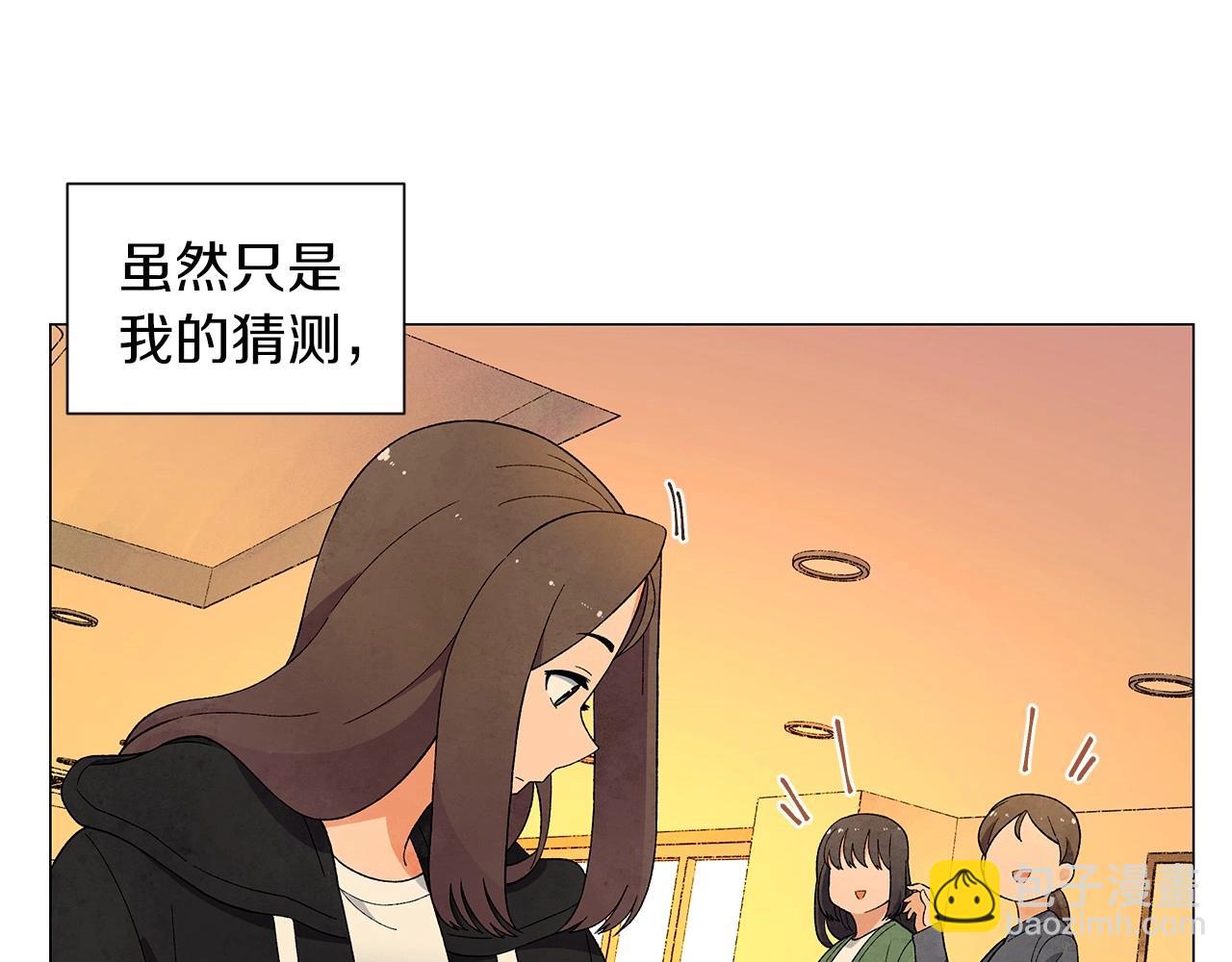 第29话 终于抓到了87