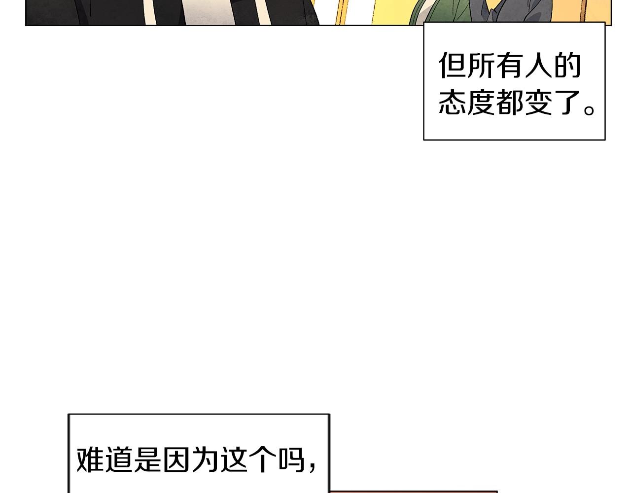 第29话 终于抓到了88