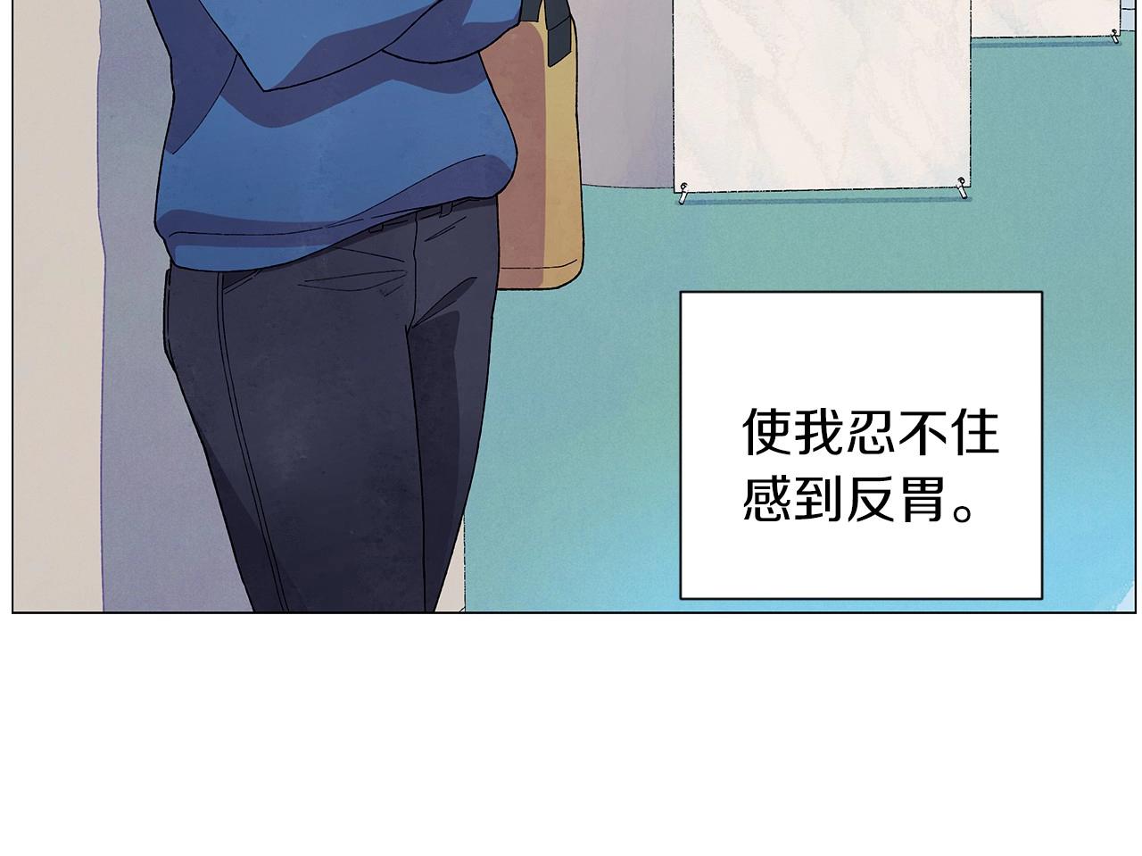 第29话 终于抓到了9