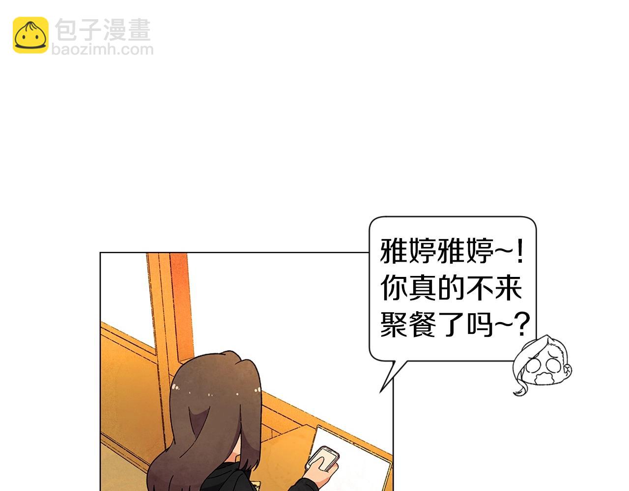 第29话 终于抓到了92