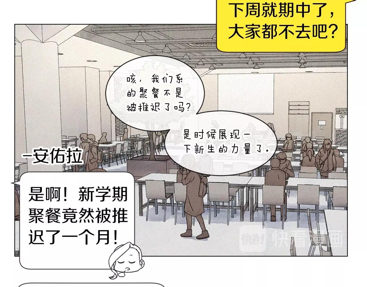 第29话 终于抓到了94
