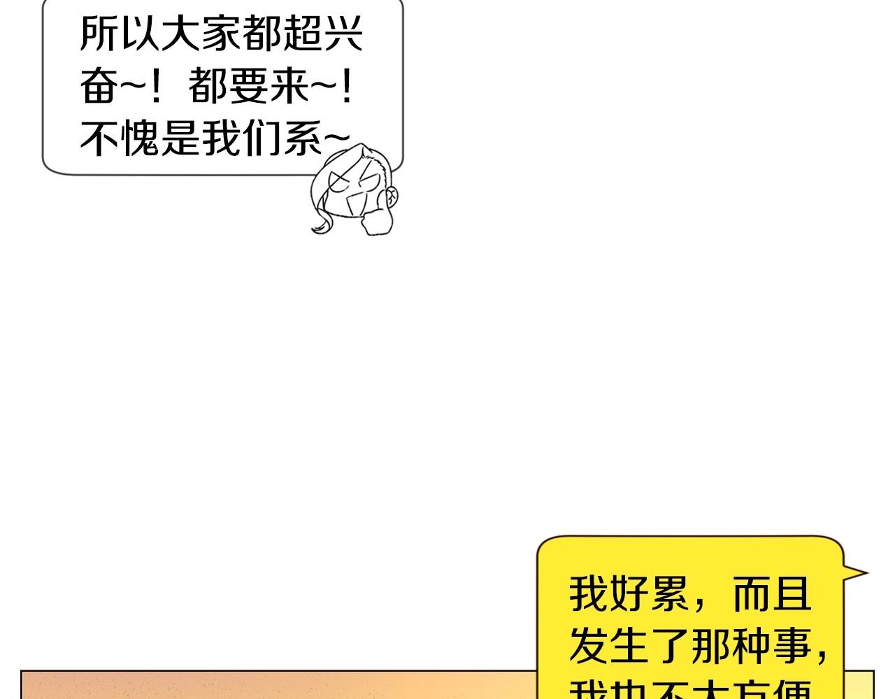 第29话 终于抓到了95