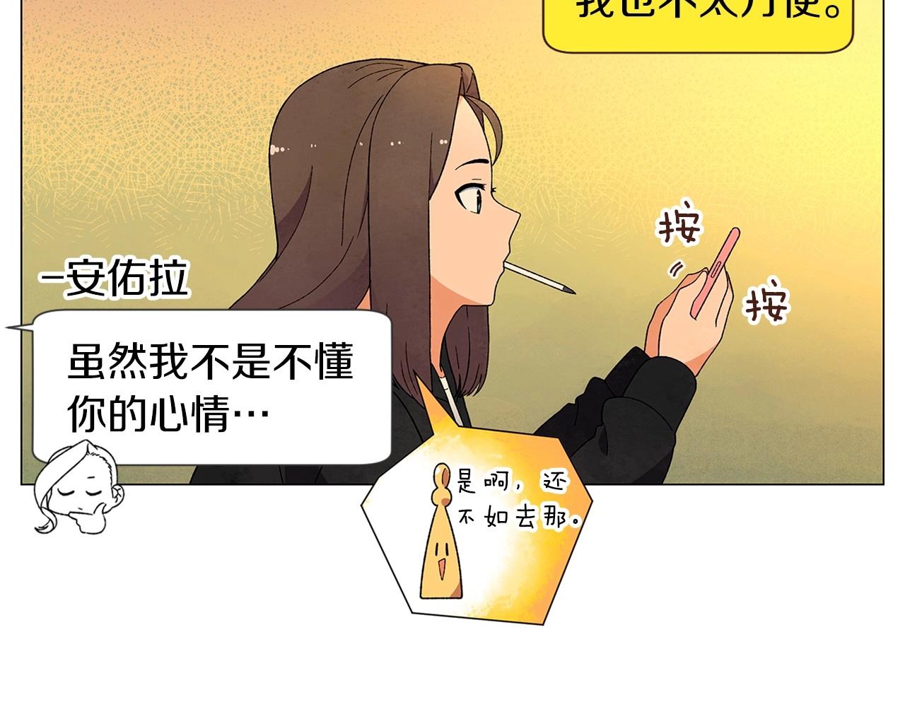 第29话 终于抓到了96