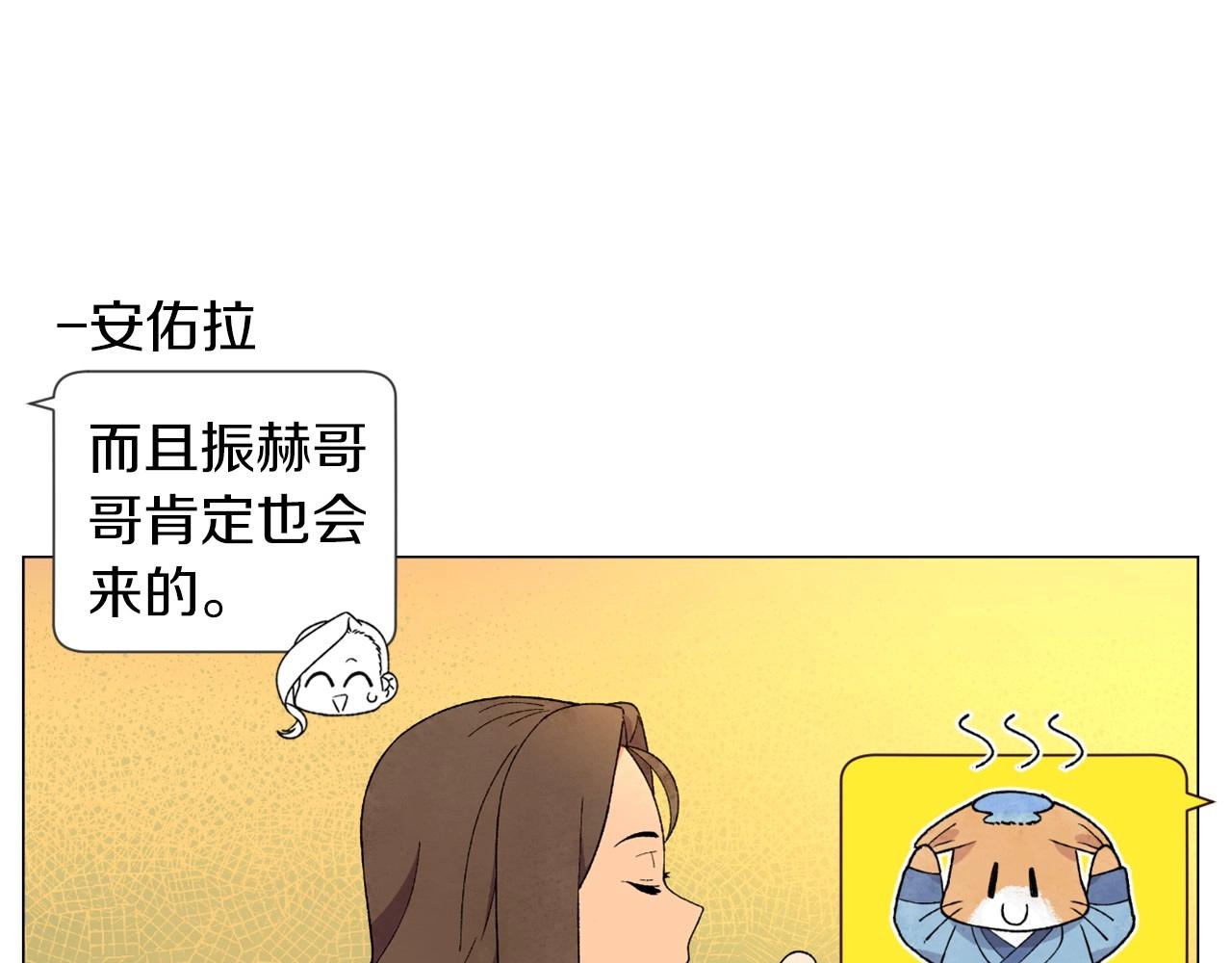 第29话 终于抓到了97