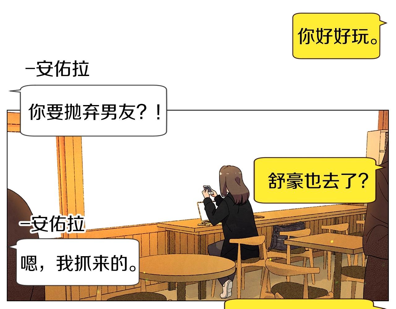 第29话 终于抓到了99