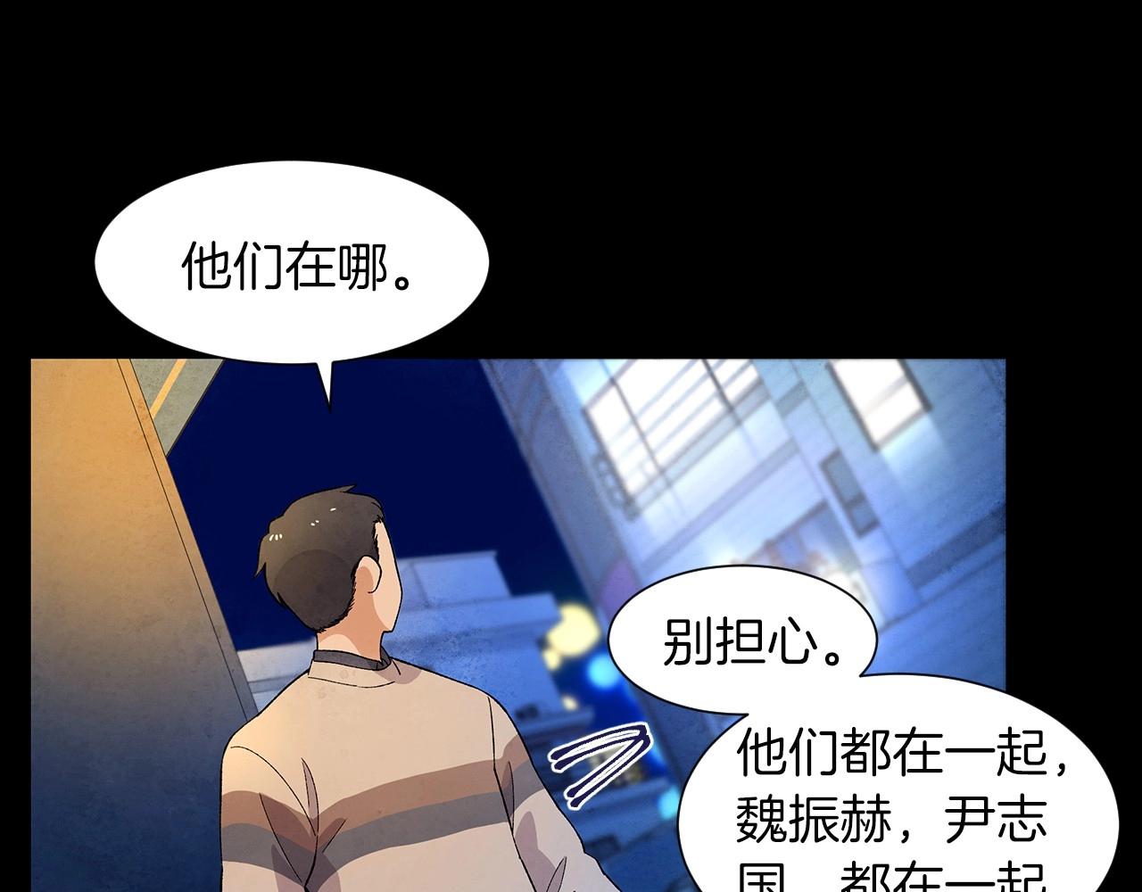 第36话 处理（1）101